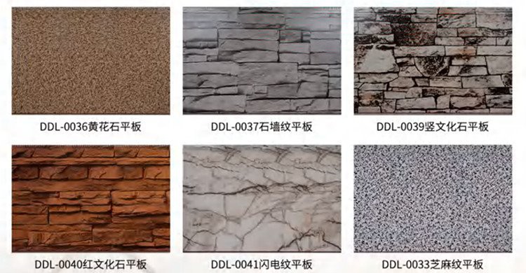 decorative sandwich panel_