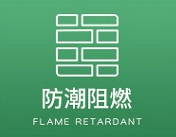 fireproof fireproof